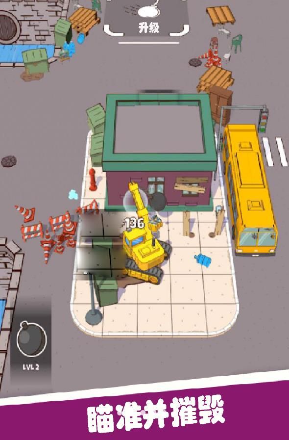 熊孩子拆家 v1.0.1 安卓版 1