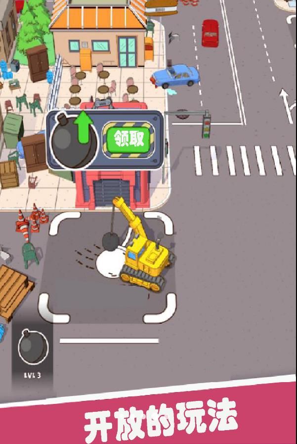 熊孩子拆家 v1.0.1 安卓版 2