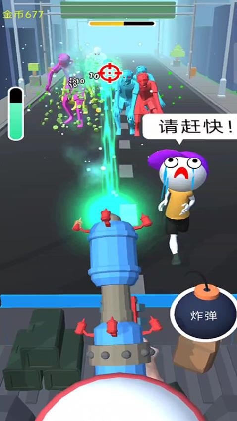 射擊救援行動最新版 v187.1.3 安卓版 2