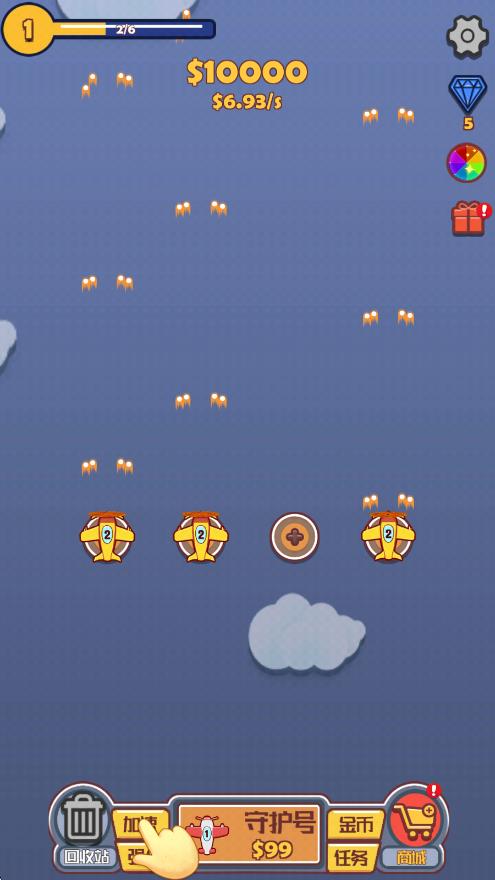 合成飛機大戰(zhàn) v1.2.9 安卓版 2