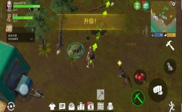 方舟島嶼生存 v1.0 安卓版 1