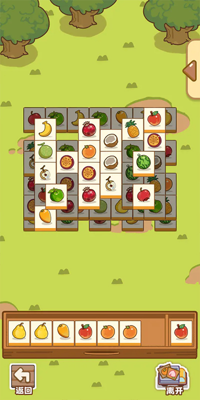 QQ咩咩奶茶店手機(jī)版 v1.0.1 安卓版 1