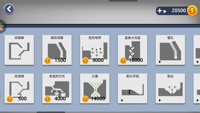 真實(shí)車(chē)禍生存模擬器 v1.1 安卓版 2