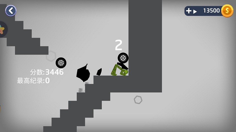 真實(shí)車(chē)禍生存模擬器 v1.1 安卓版 0