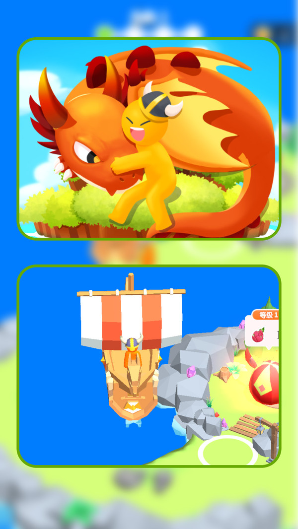 探索恐龍島 v1.1.1 安卓版 0