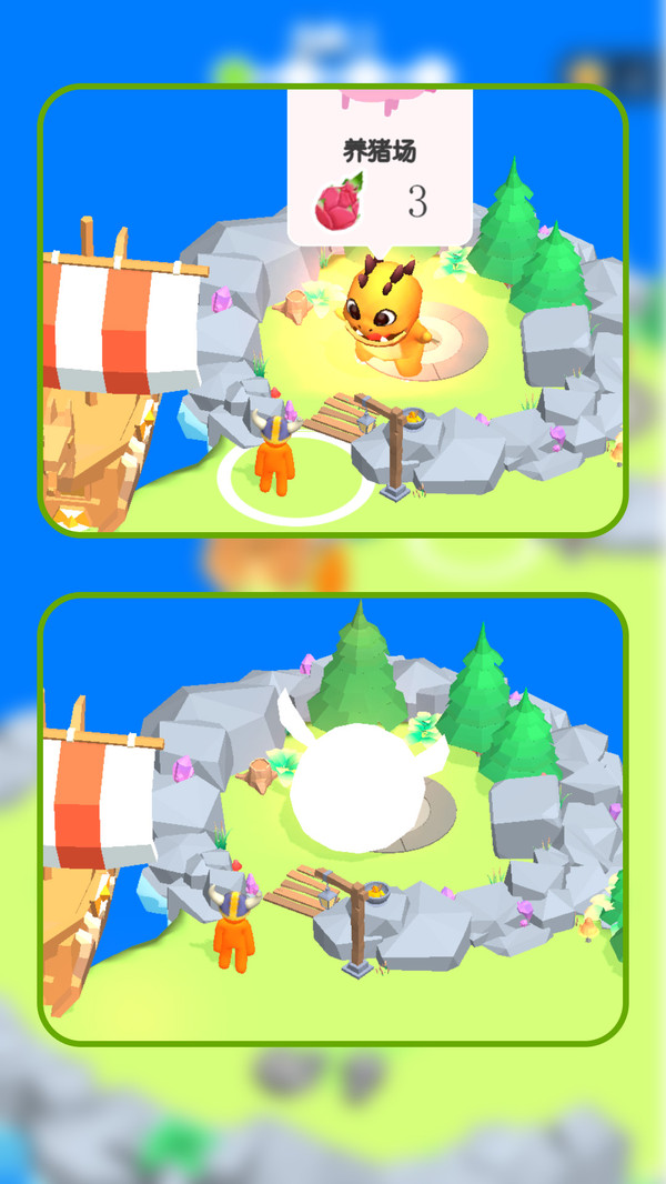 探索恐龍島 v1.1.1 安卓版 1