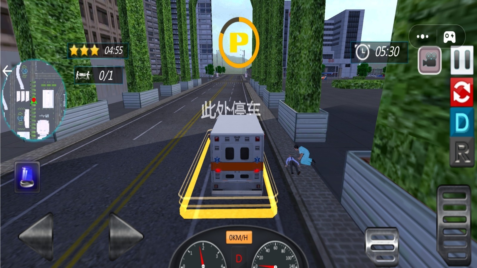 救護(hù)車駕駛實(shí)戰(zhàn) v1.4 安卓版 2