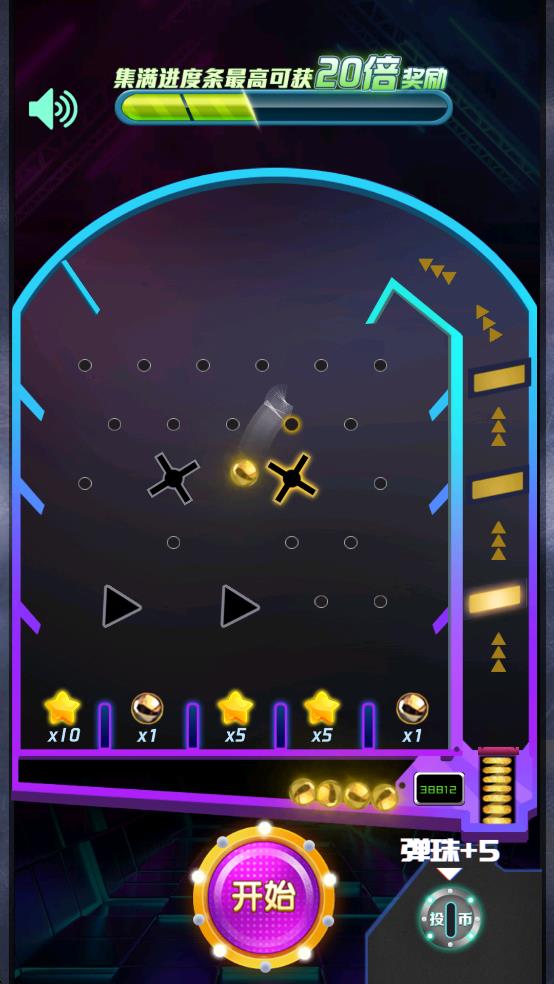 全民打彈珠 v1.0 安卓版 0