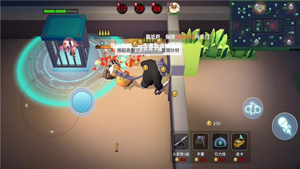 解救公主殿下 v0.1.0 安卓版 0