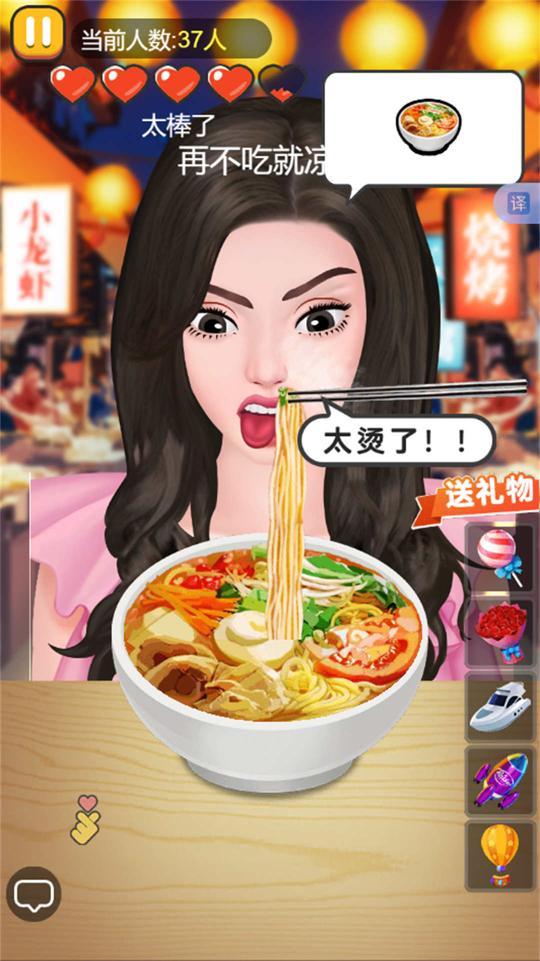 美女主播超愛吃 v2025.07.766 安卓版 0