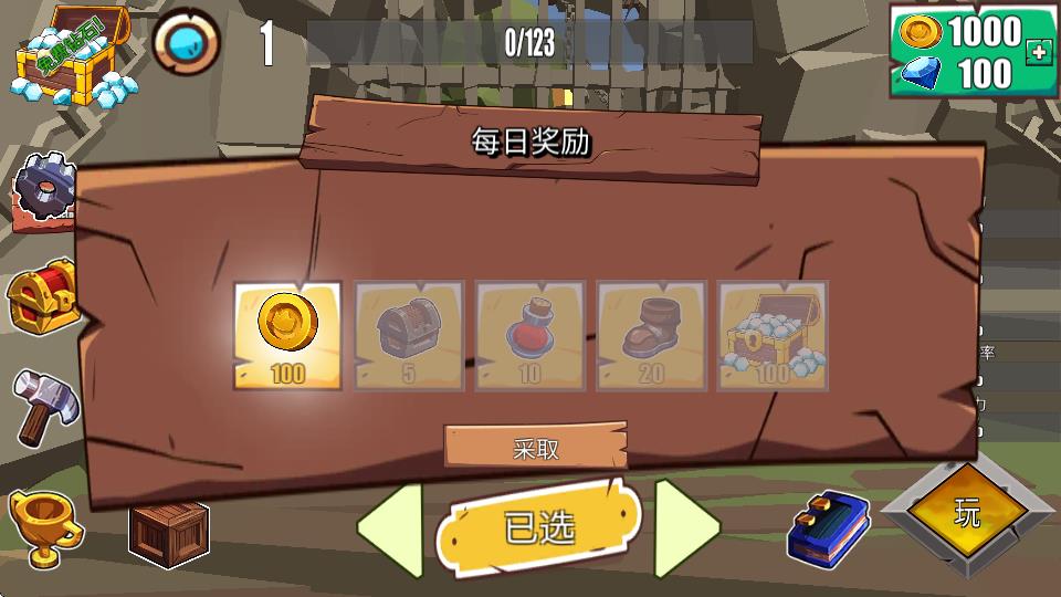 中世紀皇家戰(zhàn)役 v20.0.0 安卓版 1