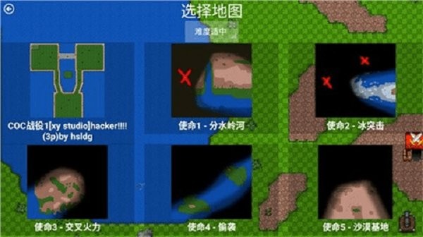 鐵銹戰(zhàn)爭部落沖突模組 vCOC1.0.3 安卓版 0