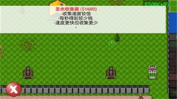 鐵銹戰(zhàn)爭部落沖突模組 vCOC1.0.3 安卓版 1