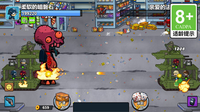 槍神崛起 v1.0.0 安卓版 1