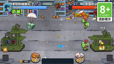 槍神崛起 v1.0.0 安卓版 2