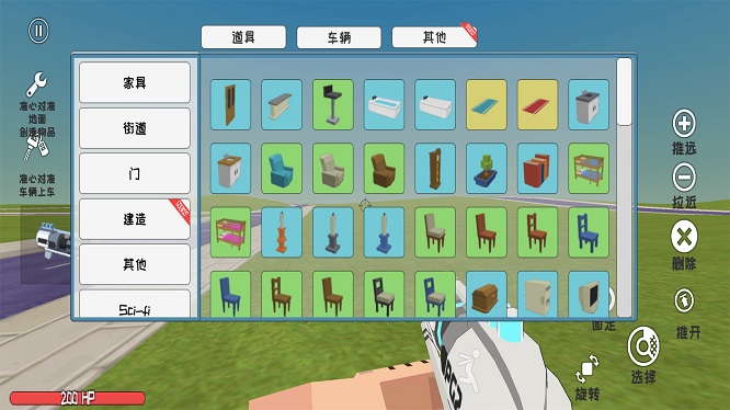 沙盒像素世界工藝安卓版 v1.0 手機(jī)版 0