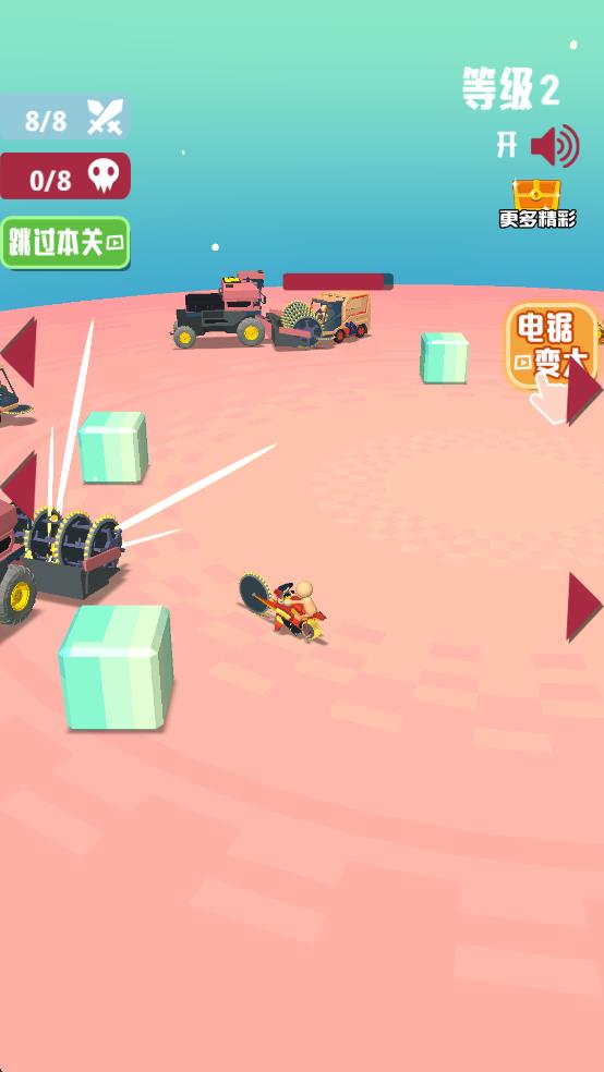 電鋸大作戰(zhàn) v1.0.0 安卓版 0