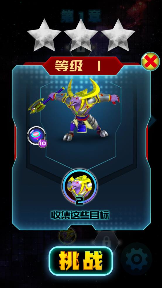 魔幻陀螺消消樂 v1.0.0 安卓版 0