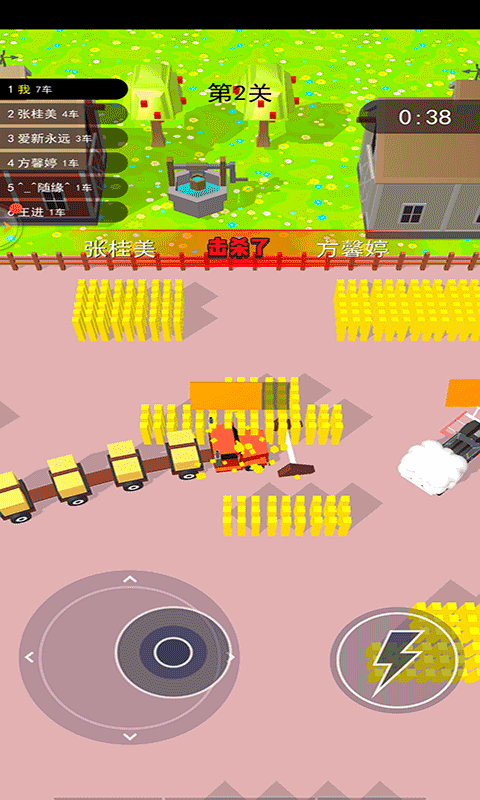 農(nóng)場割草3d v1.0 安卓版 1