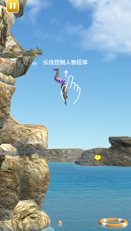 炫技3D跳水 v1.0.1 安卓版 1