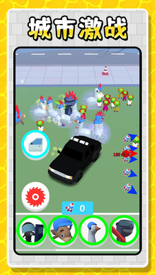 城市英雄激戰(zhàn)最新版 v2.0.0 手機版 2