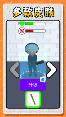 城市英雄激戰(zhàn)最新版 v2.0.0 手機版 0