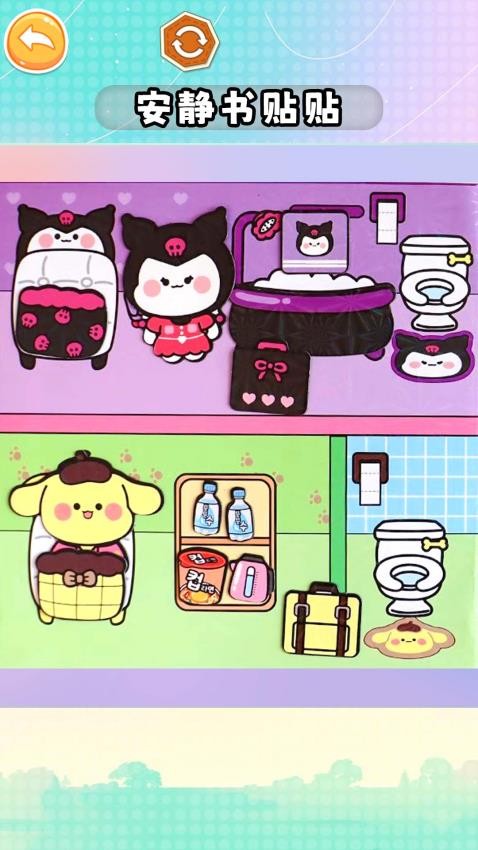 沉浸式手工diy v1.0 安卓版 2