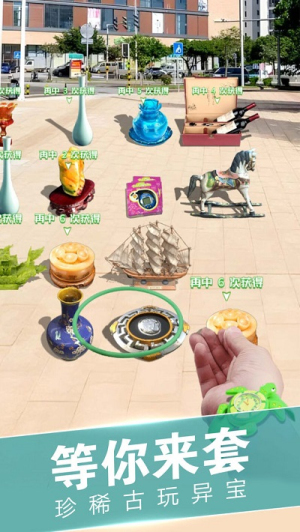 套圈盤(pán)老板最新版 v1.0.1 安卓版 2