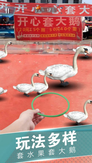 套圈盤(pán)老板最新版 v1.0.1 安卓版 1