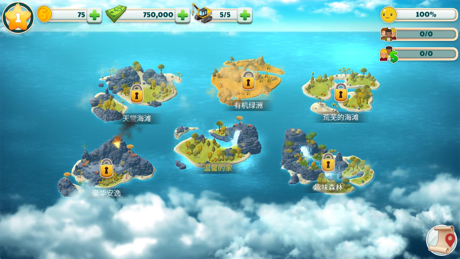 小鎮(zhèn)城市 v1.0.5 安卓版 0