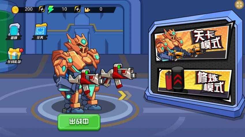 絕世槍王 v1.0.0 安卓版 1