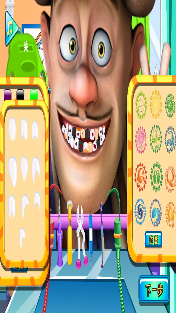 熊出沒看牙醫(yī) v1.0.0 安卓版 2