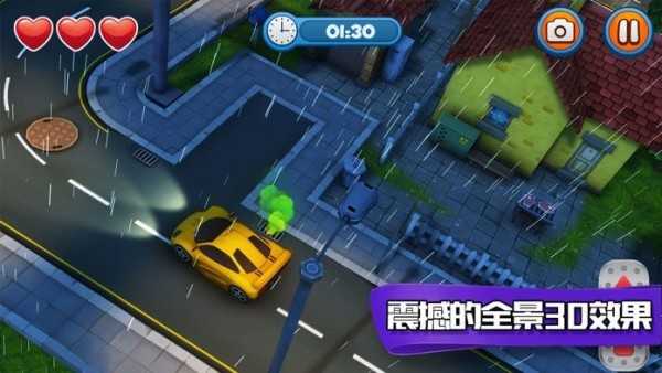 天天開(kāi)車 v1.0.0.9 安卓版 2