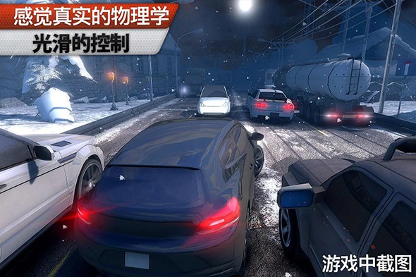 地平線(xiàn)競(jìng)速無(wú)盡競(jìng)賽 v1.0.2 安卓版 2