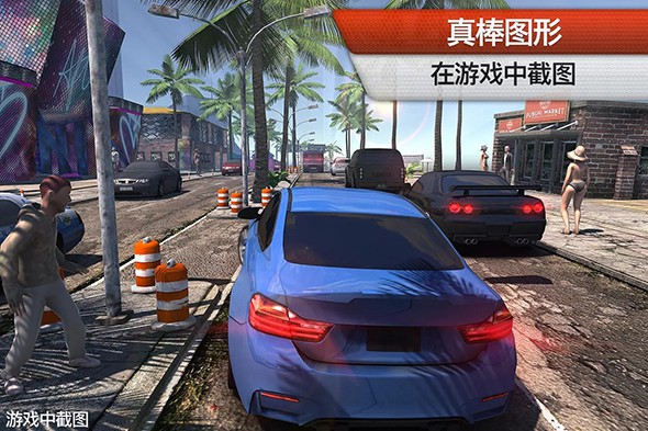 地平線(xiàn)競(jìng)速無(wú)盡競(jìng)賽 v1.0.2 安卓版 0