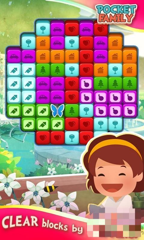 口袋家庭虛擬家居設(shè)計 v1.1.0.11 安卓版 1