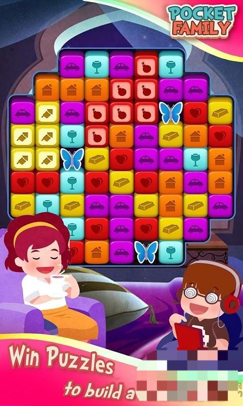 口袋家庭虛擬家居設(shè)計 v1.1.0.11 安卓版 2