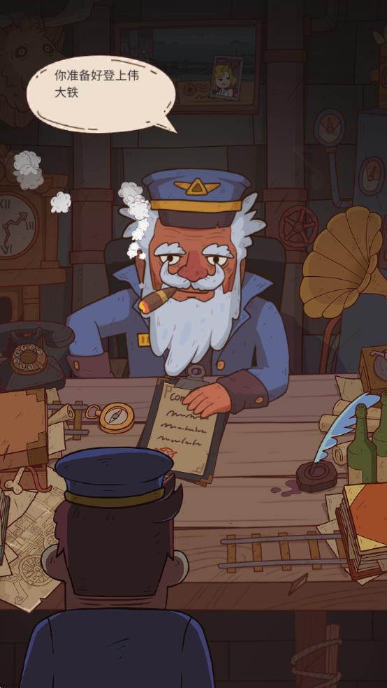 閑置鐵路 v1.0.3 安卓版 1