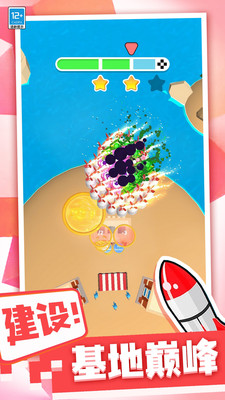 爆破炸彈人手機版 v189.1.0 安卓版 0