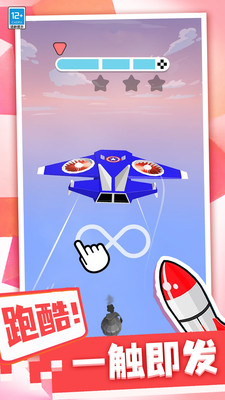 爆破炸彈人手機版 v189.1.0 安卓版 1