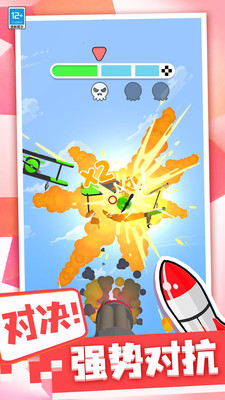 爆破炸彈人手機版 v189.1.0 安卓版 2