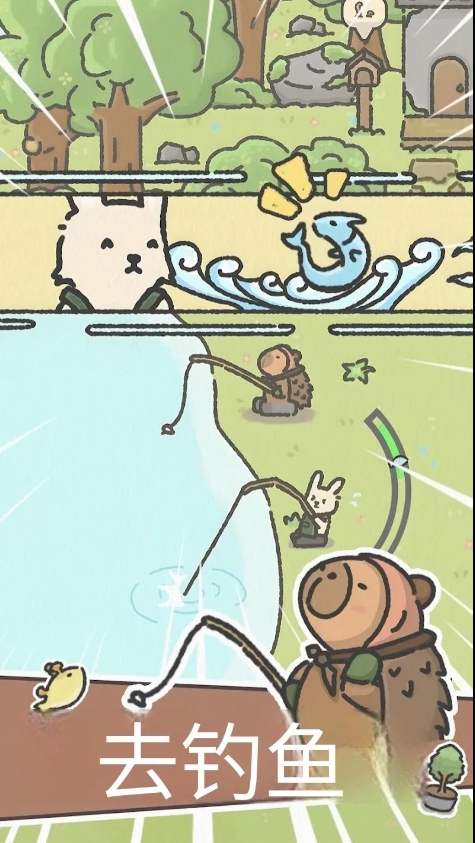 可愛兔兔咖啡廳最新版 v0.0.2 手機(jī)版 1