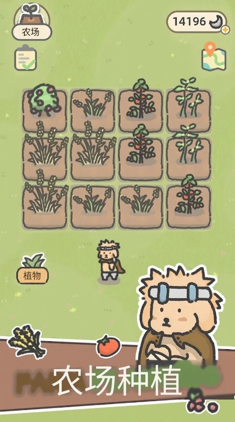 可愛兔兔咖啡廳最新版 v0.0.2 手機(jī)版 2