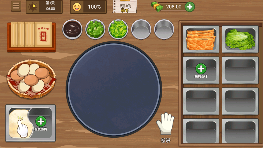 超市模擬小店 v1.0 手機(jī)版 2