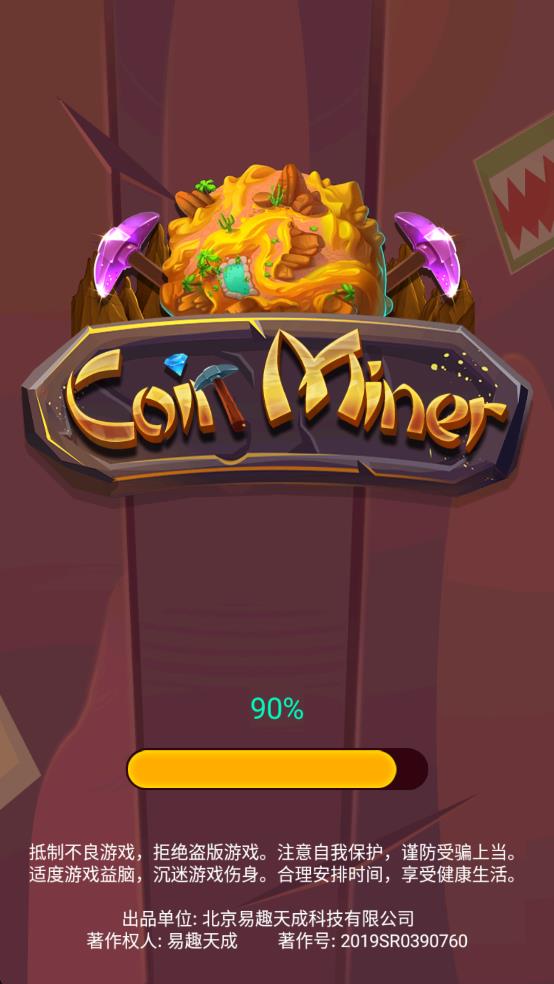 神奇礦山 v1.0.2 安卓版 2