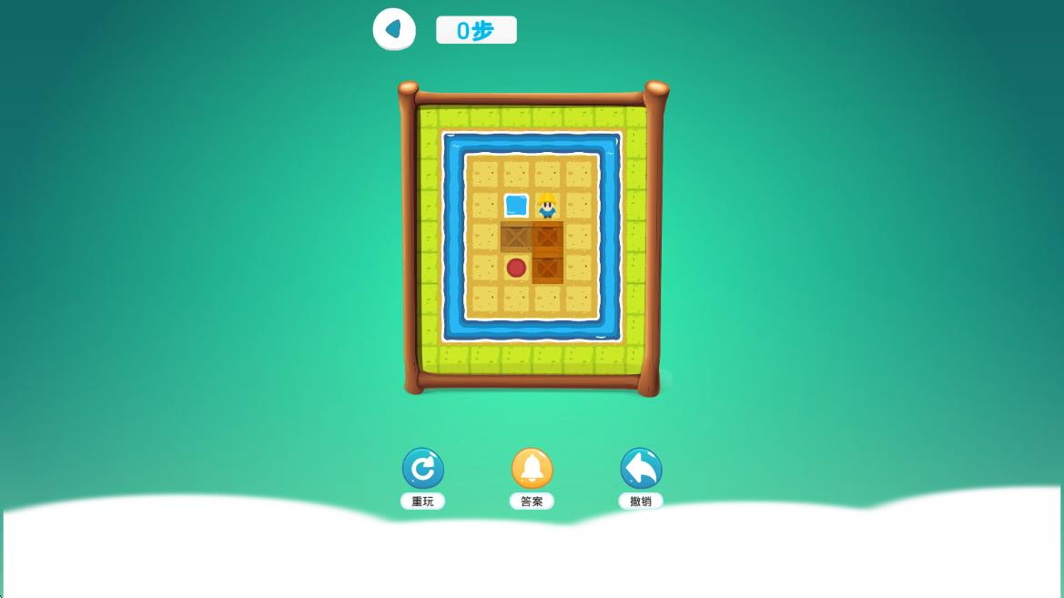 推箱子智力闖關(guān) v0.1.2.3 安卓版 2