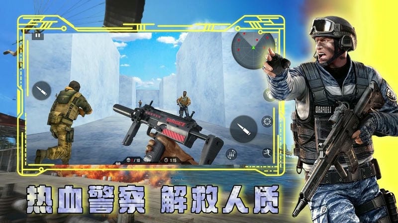 虛擬警察模擬器 v1.2 安卓版 1