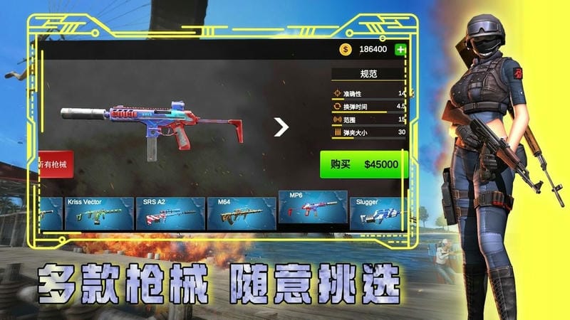 虛擬警察模擬器 v1.2 安卓版 2