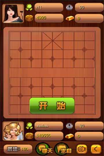 土豪象棋 v1.1 安卓版 1