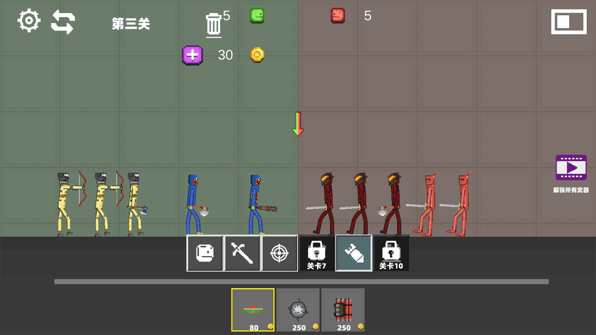 狂野甜瓜派對 v1.0 安卓版 0